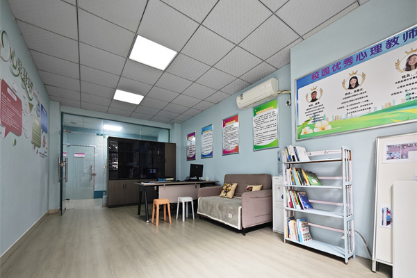 心理咨询室